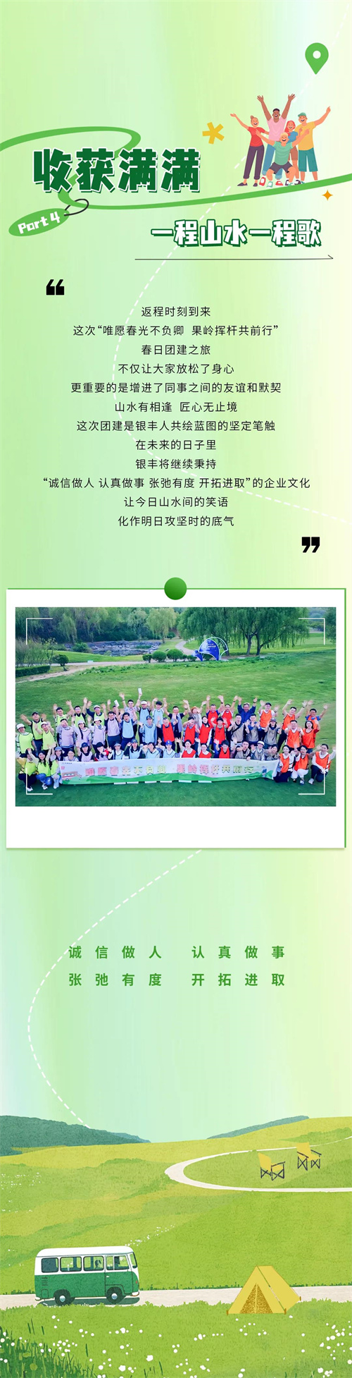 微信圖片_20250422092857.jpg