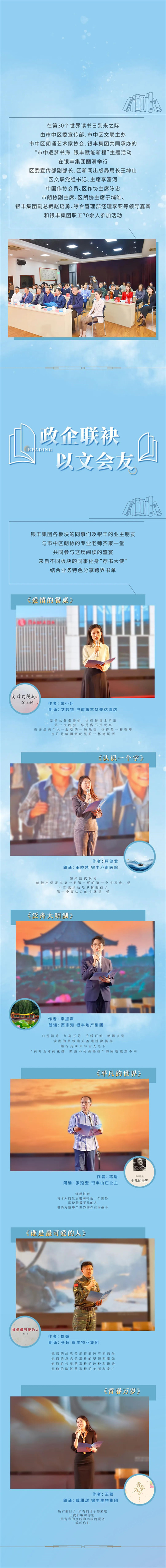 微信圖片_20250423094655.jpg